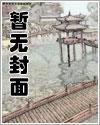 阴阳和合功